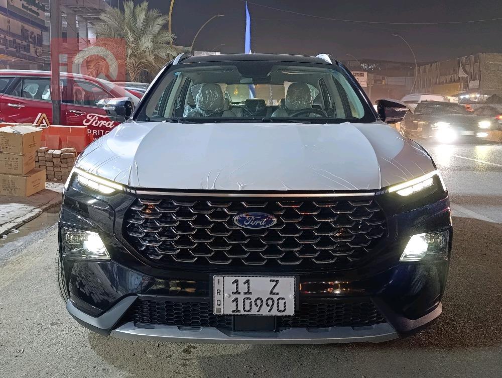 فۆرد ترێتۆری